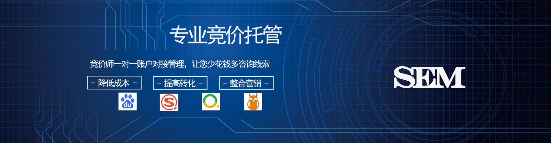 丰城网络推广开户