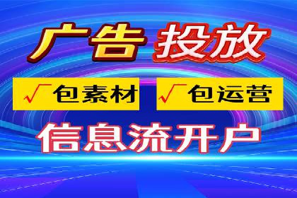 百度竞价托管运营助力中小企业发展案例