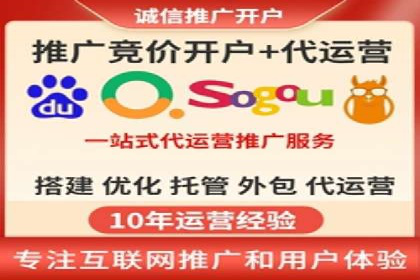 信息流广告代理助力教育行业实现品牌升级